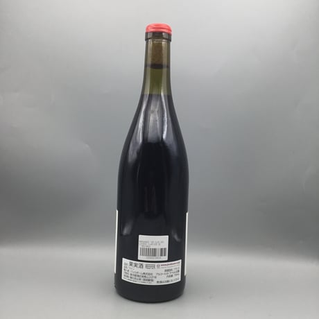 Maranges 1er Clos des Loyères Rouge 2023 Domaine Clarisse de Suremain  クラリス・ド・シュルマン