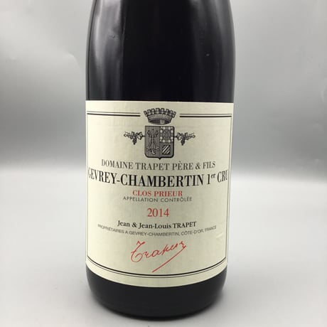 Gevrey-Chambertin 1er  Clos Prieur 2014/Domaine Trapet P&F G・シャンベルタン 1er クロ・プリュール 2014/トラペ P&F