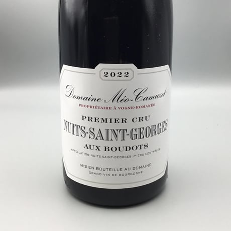 Nuits-Saine-Georges 1er Aux Boudots 2022/Domaine Meo-Camuzet　ＮＳＧ　1ＥＲ　オー・ブドー　2022/ドメーヌ・メオ・カミュゼ