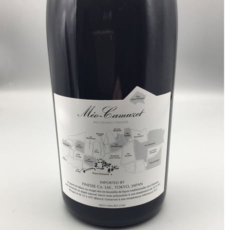 Chambolle-Musigny  2020/ Meo Camuzet F&S　シャンボール・ミュジニー2020/メオ・カミュゼ・フレール・エ・スール
