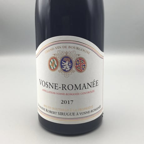 Vosne Romanée 2017/Domaine ROBERT SIRUGUE ヴォーヌ・ロマネ2017/ロベール・シリュグ