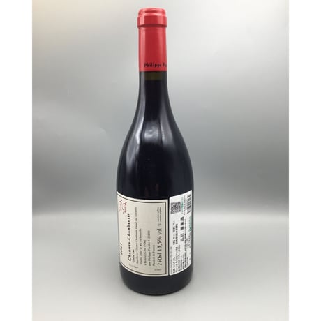 Charmes Chambertin  Grand Cru 2021 / Philippe Pacalet  シャルム 2021 フィリップ・パカレ