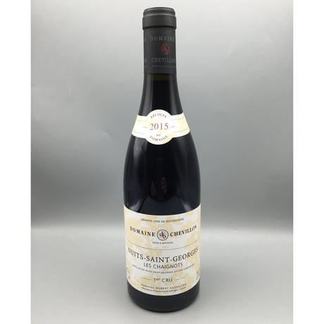 Nuits Saint Georges  1er Les Chaignots 2015/Robert Chevillon ニュイ・サン・ジョルジュ 1er レ・シェニョ/ロベール・シュヴィヨン