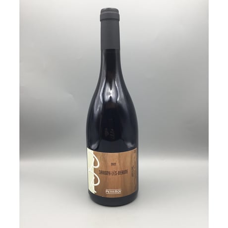 Savigny lès Beaune Rouge 2022 Petit Roy プティ・ロワ