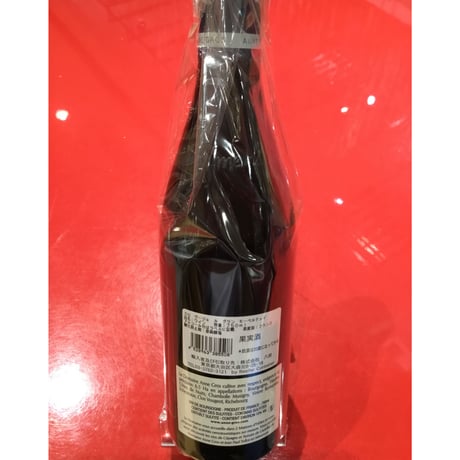 Clos Vougeot le Grand Maupertui  2018/Domaine Anne Gros ドメーヌ・アンヌ・グロ