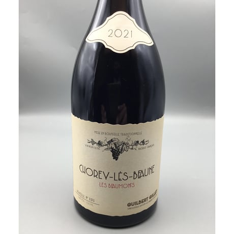 条件付Chorey-Les-Beaune Les Beaumonts 2021 GuilbEert Gillet ギルベール・ジレ