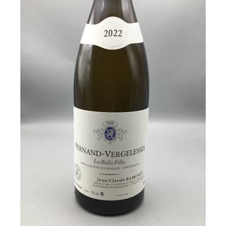 Pernand Vergelesses Les Belle Filles Blanc 2022 /Ramonet ベルフィーユ・ブラン 2022/ ラモネ