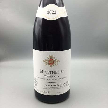 Monthelie 1er Rouge 2022/Ramonet モンテリー 1er ルージュ　ラモネ