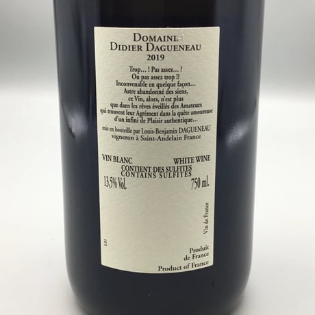 Vin De France Buisson Renard 2019 Didier Dagueneau　ヴァン・ド・フランス・ビュイッソン・ルナール　2019  ディディエ・ダグノー