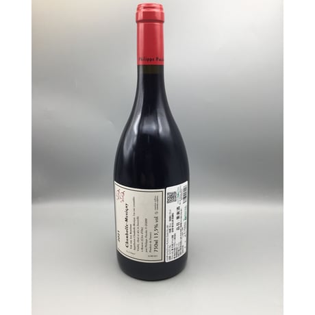 Chambolle Musigny 1er Les Sertiers 2021 / Philippe Pacalet  レ・センティエ 2021 フィリップ・パカレ