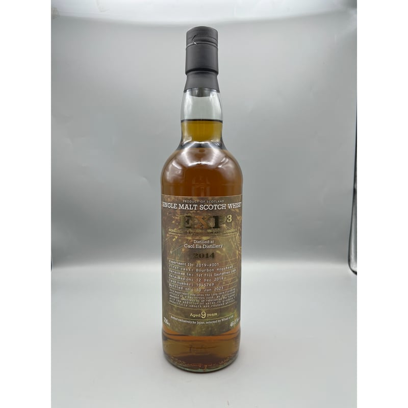 Kingsbury 2011 ウイスキー 10年熟成 カスク335　カリラ Kingsbury 2011 ウイスキー 10年熟成 カスク335 カリラ