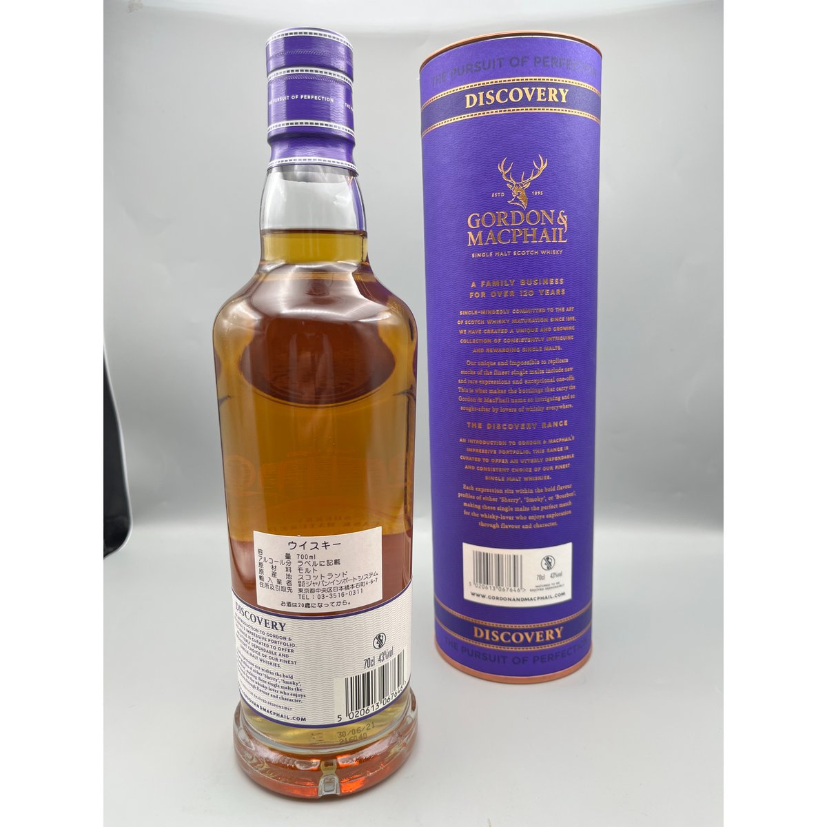 グレンロセス　1997 25年　ゴードン&マクファイル グレンロセス 1997年 43% ゴードン＆マクファイル マクファイルズ