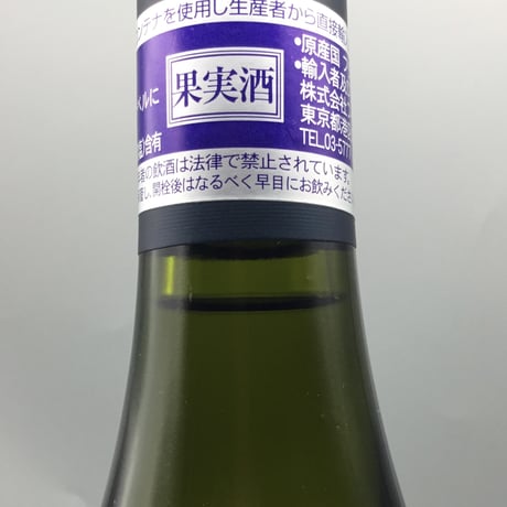 Le Montrachet GC 2020/Domaine Fontaine-Gagnard ル・モンラッシェ 2020/フォンテーヌ・ガニャール