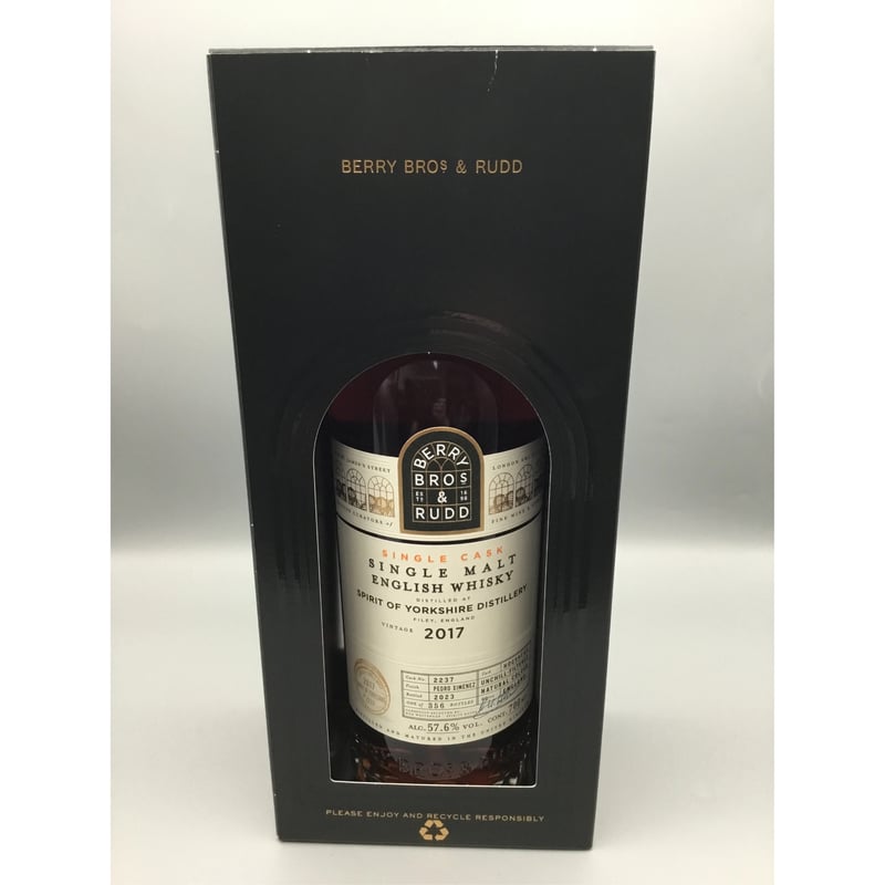 The Single Cask 2017 カスクストレングス