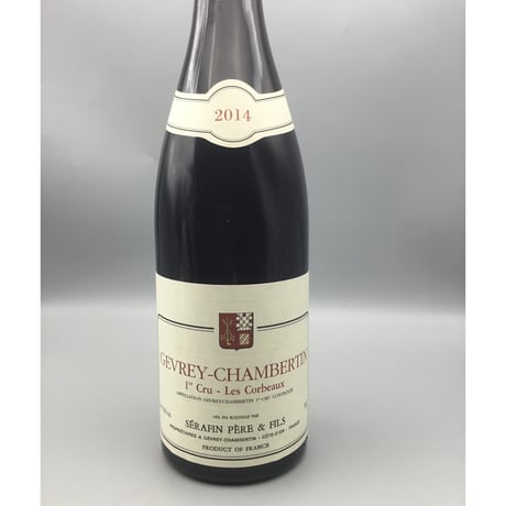 Gevrey-Chambertin 1er Les Corbeaux 2014/Serafin Pere & Fils 1er レ・コルボー 2014/セラファンＰ＆Ｆ
