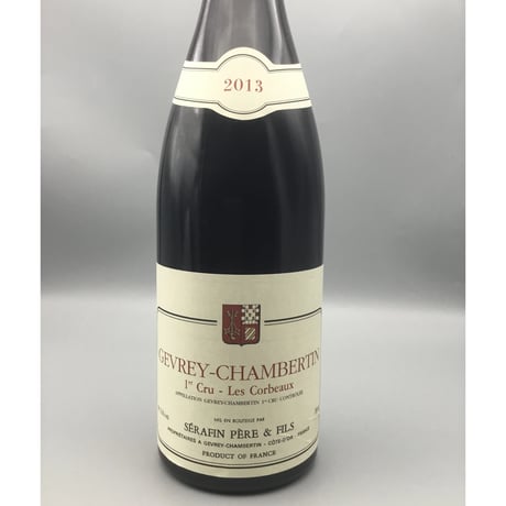 Gevrey-Chambertin 1er Les Corbeaux 2013/Serafin Pere & Fils 1er レ・コルボー 2013/セラファンＰ＆Ｆ