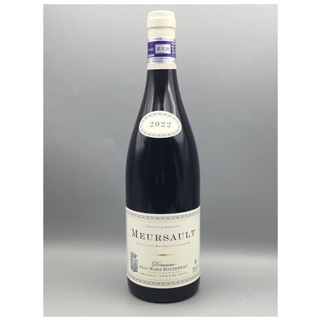 Meursault  Rouge 2022 Jean-Marie Bouzereau ジャン・マリー・ブズロー