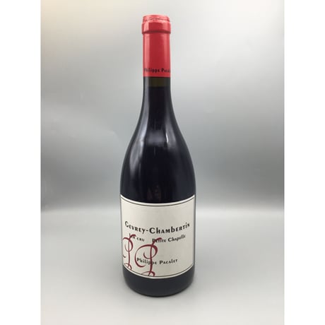 Gevrey Chambertin 1er"Petite Chapelle"  2021 / Philippe Pacalet  プティ・シャペル 2021 フィリップ・パカレ