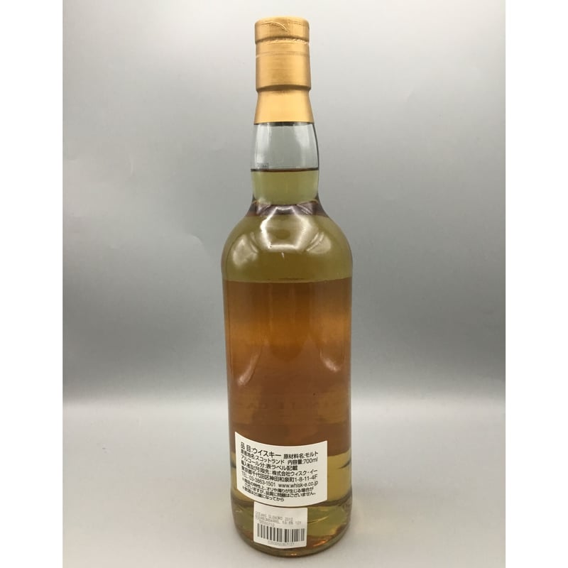 オーシャンズ グレンオード 2012 バーボンバレル | SAKE-BOUTIQUE SEKI