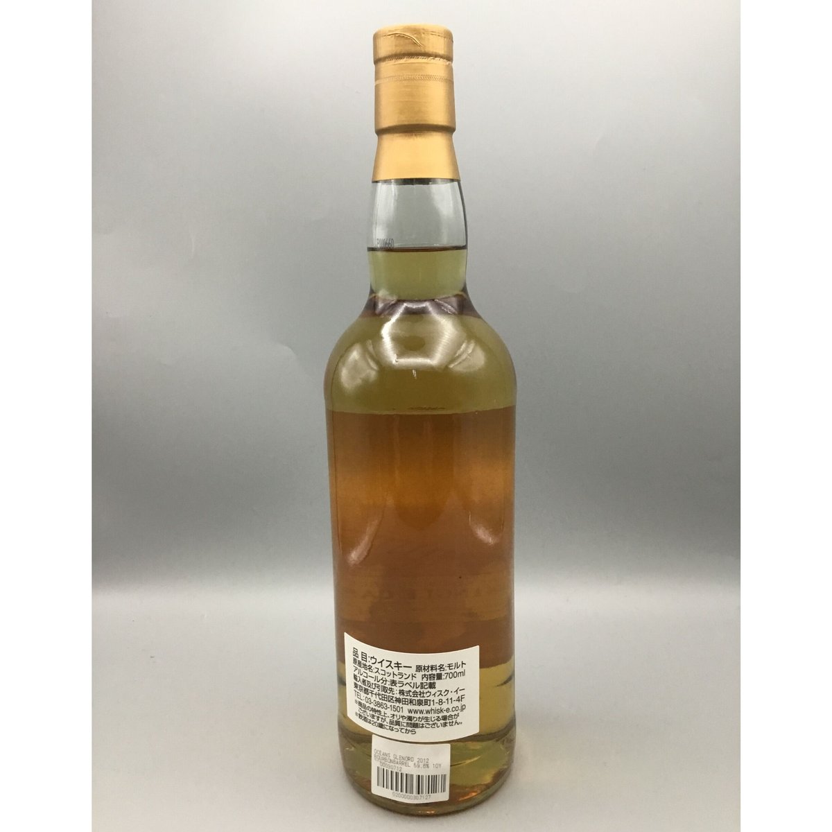 オーシャンズ グレンオード 2012 バーボンバレル | SAKE-BOUTIQUE SEKI