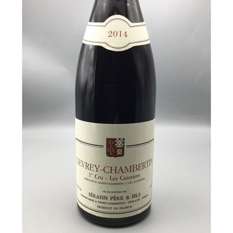 Gevrey-Chambertin 1er Les Cazetiers 2014/Serafin Pere & Fils 1er レ・カズティエ 2014/セラファンＰ＆Ｆ