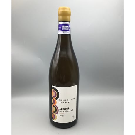 Bourgogne Aligote Sous-Chatelet Macere 2021 Pierre & Louis Trapet アリゴテ・スー・シャトレ・マセレ　ピエール＆ルイ・トラペ