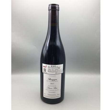 Bourgogne Rouge Aka 2017 / Simon Bize et Fils シモン・ビーズ