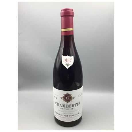 Chambertin 1967 Remoissenet Pere Et Fils 　シャンベルタン　1967　ルモワスネ