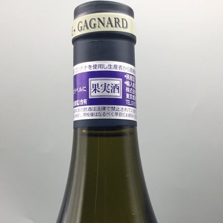 Batard-Montrachet GC 2019/Domaine Fontaine-Gagnard バタール・モンラッシェ 2019/フォンテーヌ・ガニャール