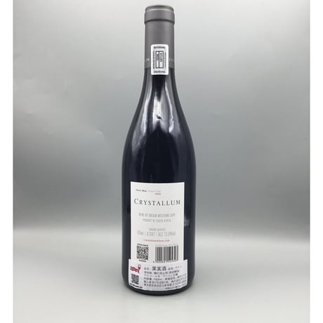 Peter Max Pinot Noir 2024 / Crystallum ピーター・マックス・ピノ・ノワール  クリスタルム