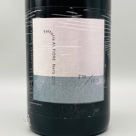NERO 2023 FATTORIA AL FIORE(ﾌｧｯﾄﾘｱｱﾙﾌｨｵｰﾚ）宮城【自然派】