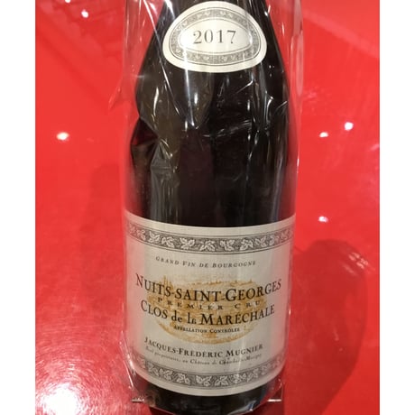 Nuits-Saint-Georges 1er Cru Clos de la Marechale 2017/Jacques-Frederic Mugnier ジャック・フレデリック・ミュニュエ