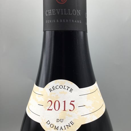 Nuits Saint Georges  1er Les Cailles 2015/Robert Chevillon ニュイ・サン・ジョルジュ 1er レ・カイユ/ロベール・シュヴィヨン