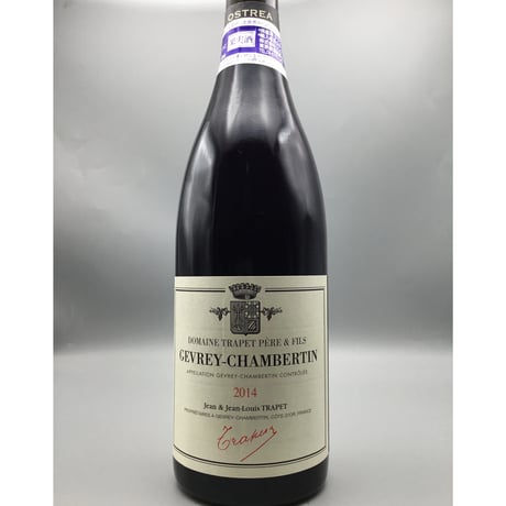 Gevrey-Chambertin Ostrea 2014/Domaine Trapet P Et F ジュヴレイ・シャンベルタン  オストレア 2014/トラペ・ペール・エ・フィス