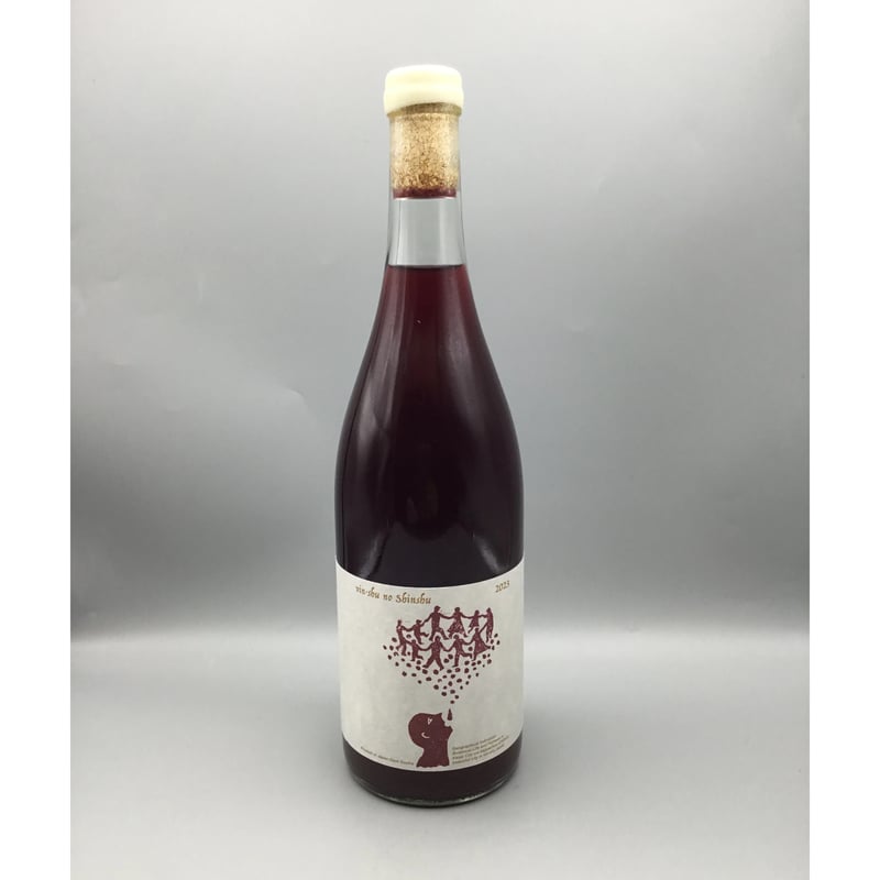 vin-shu no sinshu 2023/Botanical Life_ボタニカル・ライフ