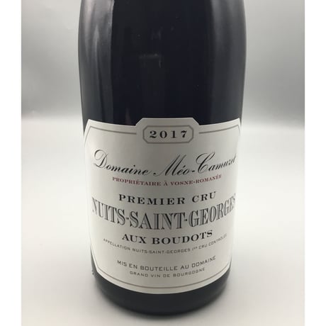 Nuits-Saint-Georges 1er・Aux・Boudots 2017/Domaine・Meo-Camuzet　ＮＳＧ　1ＥＲ　オー・ブドー　2017/ドメーヌ・メオ・カミュゼ