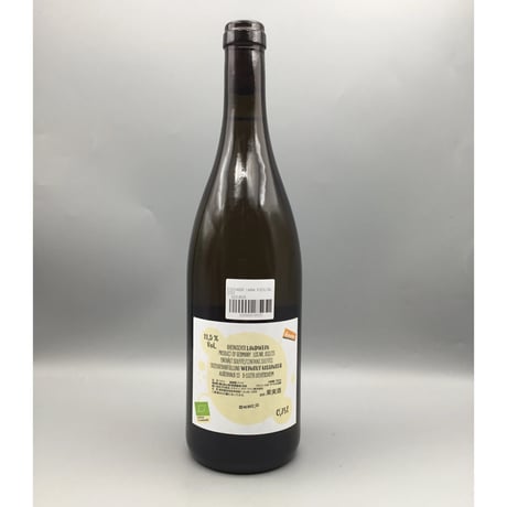 Canna Riesling 2023 Moritz Kissinger カンナ・リースリング/モーリツ・キッシンガー