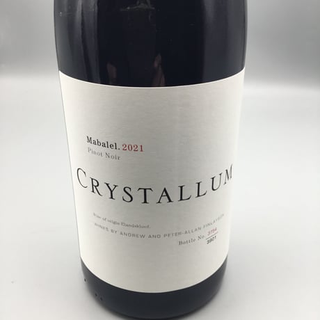Mabalel Pinot Noir 2021 / Crystallum マバレル/クリスタルム