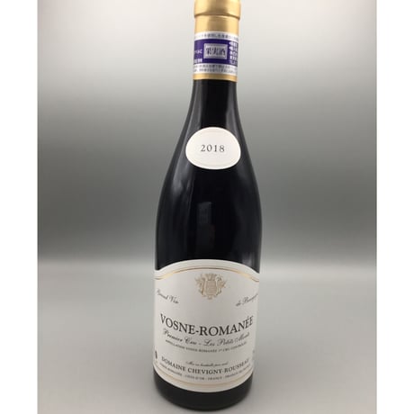 Vosne-Romanee les Petits Monts 2018 Domaine Chevigny-Rousseau ドメーヌ・シュヴィニー・ルソー
