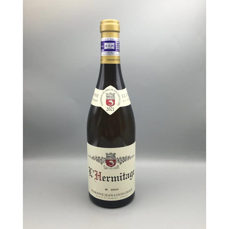 ジャン・ルイ・シャーヴ（Chave） ／ エルミタージュ・ブラン 3本セット