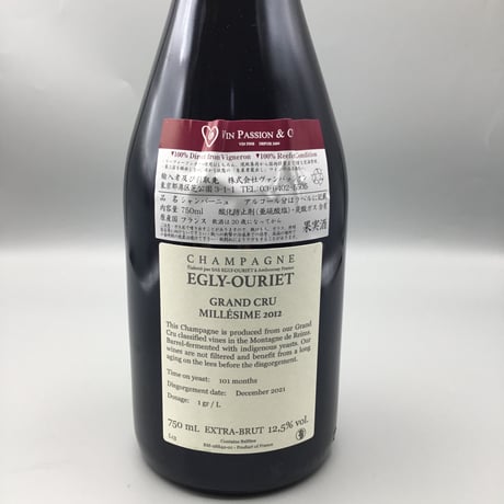 Champagne Brut Grand Cru Millésimé 2012 ('21 Dégorgement) エグリ・ウーリエ　ミレジム