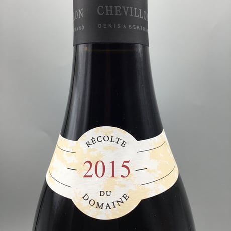 Nuits Saint Georges  1er Les Pruliers 2015/Robert Chevillon ニュイ・サン・ジョルジュ 1er レ・プリュリエ/ロベール・シュヴィヨン