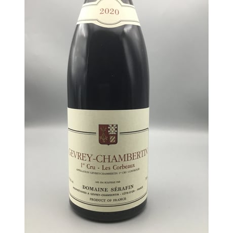 Gevrey-Chambertin 1er Les Corbeaux 2020/Serafin Pere & Fils 1er レ・コルボー 2020/セラファンＰ＆Ｆ