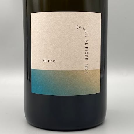 BIANCO 2023 FATTORIA AL FIORE(ﾌｧｯﾄﾘｱｱﾙﾌｨｵｰﾚ）宮城【自然派】