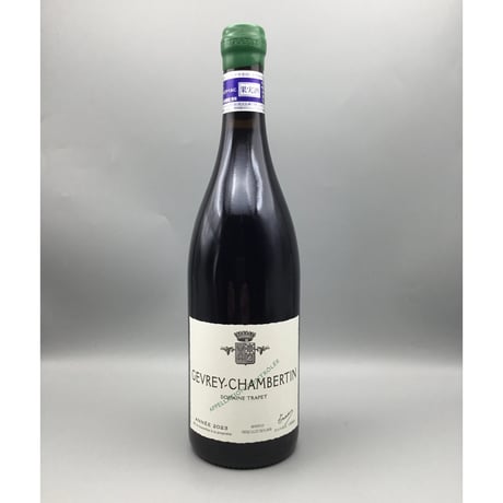 Gevrey-Chambertin （1859）2023 / Trapet P&F ジュヴレイ・シャンベルタン  1859  2023/トラペ・ペール・エ・フィス