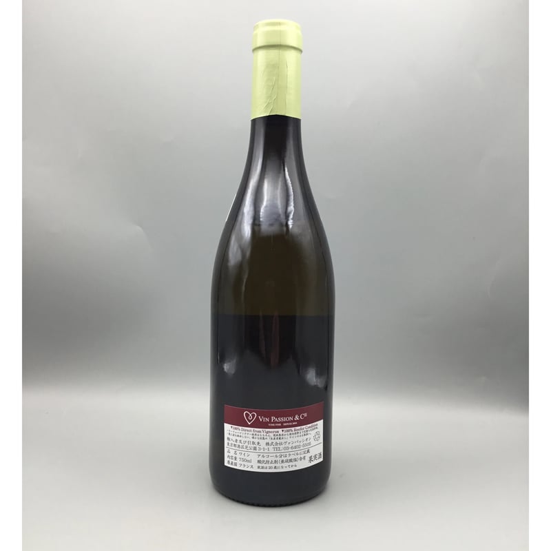 Chassagne Montrachet 1er Morgeot Blanc 2023/Ram