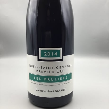 Nuits Saint Georges 1er Les Pruliers 2014/Domaine Henri Gouges レ・プリュリエ/アンリ・グージュ