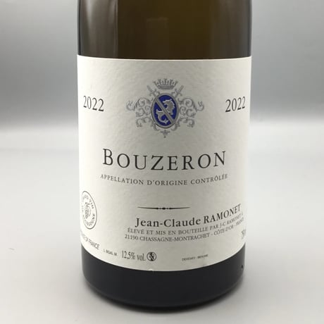 Bouzeron 2022/Ramonet ブーズロン　2022/ラモネ