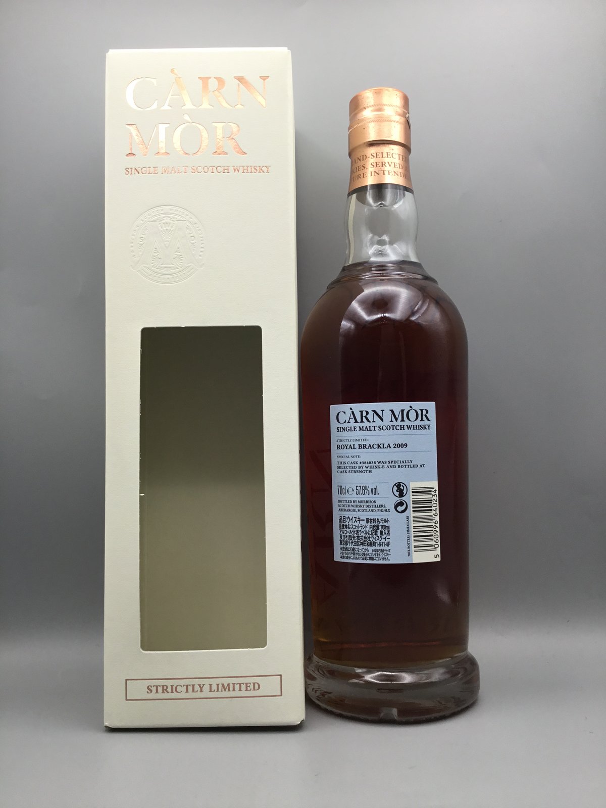 CÀRN MÒR 13年 シングルモルトスコッチウイスキー