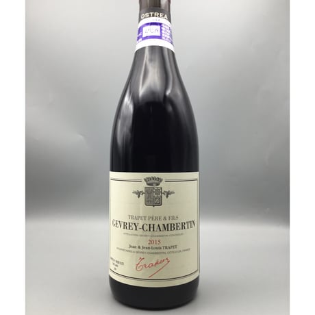 Gevrey-Chambertin Ostrea 2015/Domaine Trapet P Et F ジュヴレイ・シャンベルタン  オストレア 2015/トラペ・ペール・エ・フィス